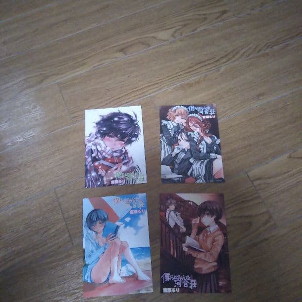 特典　！！特別編！！♡