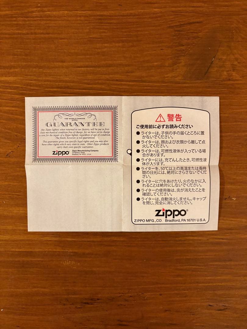 ミュージシャン ONE OK ROCK Zippo