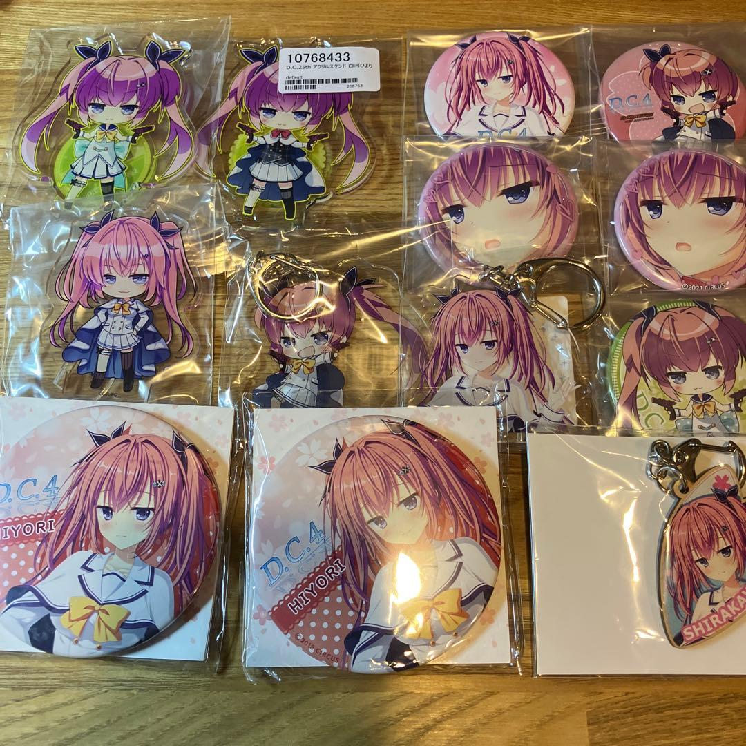 白河ひより　ダカーポ D.C.4 缶バッジ　アクスタ　アクリルスタンド