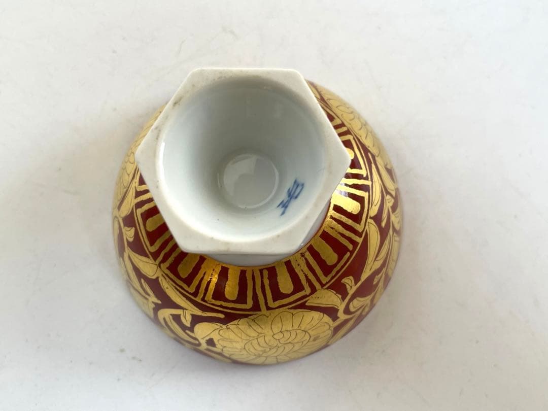 陶芸家　小野珀子　金襴手　酒盃　馬上杯　高脚杯　ぐい呑　酒器　共箱　九谷焼　猪口
