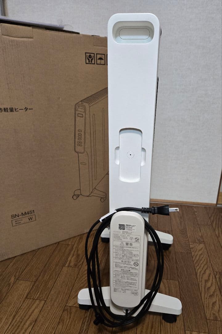siroca 遠赤軽量ヒーター SN-M451 2025年モデル
