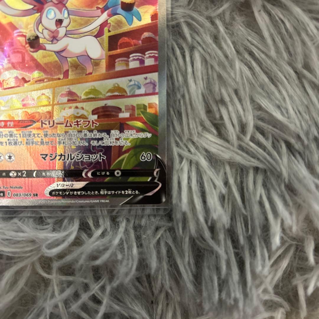 ニンフィアv sr シャワーズv sr 2枚まとめ売り