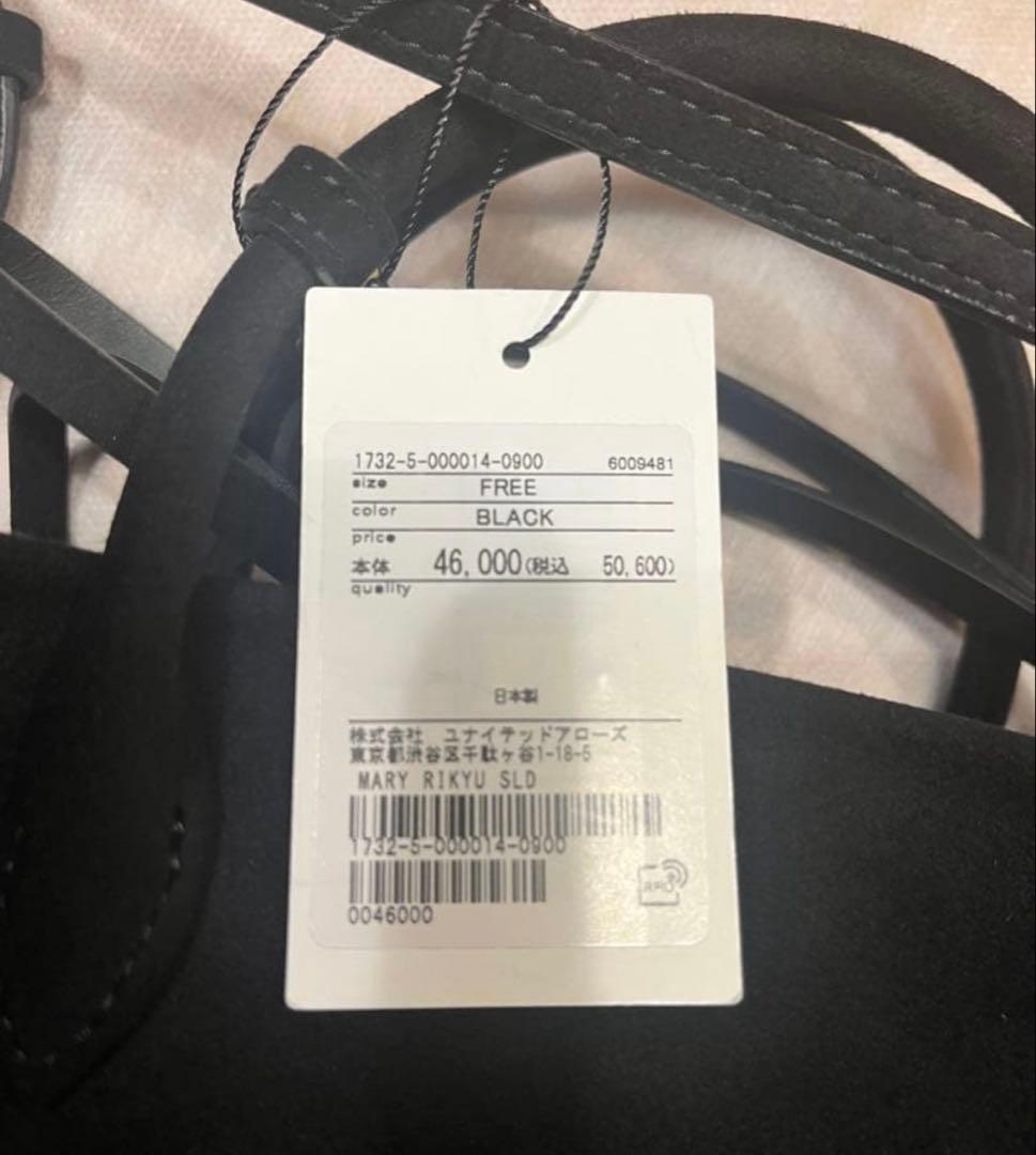 U*e様 ＜MARY AL TERNA＞RIKYU ショルダーバッグ　0295