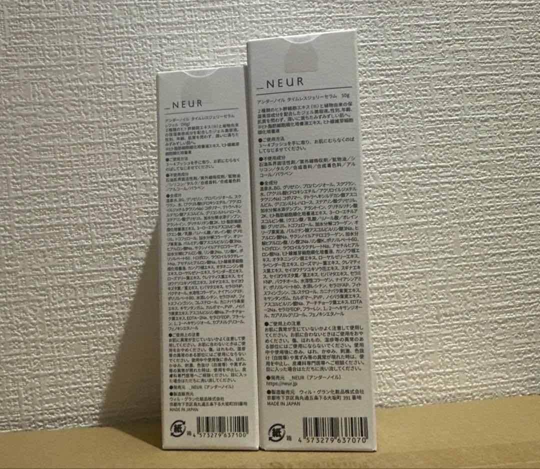 新品2点★_NEUR アンダーノイルタイムレスジェリーセラム、レフィル