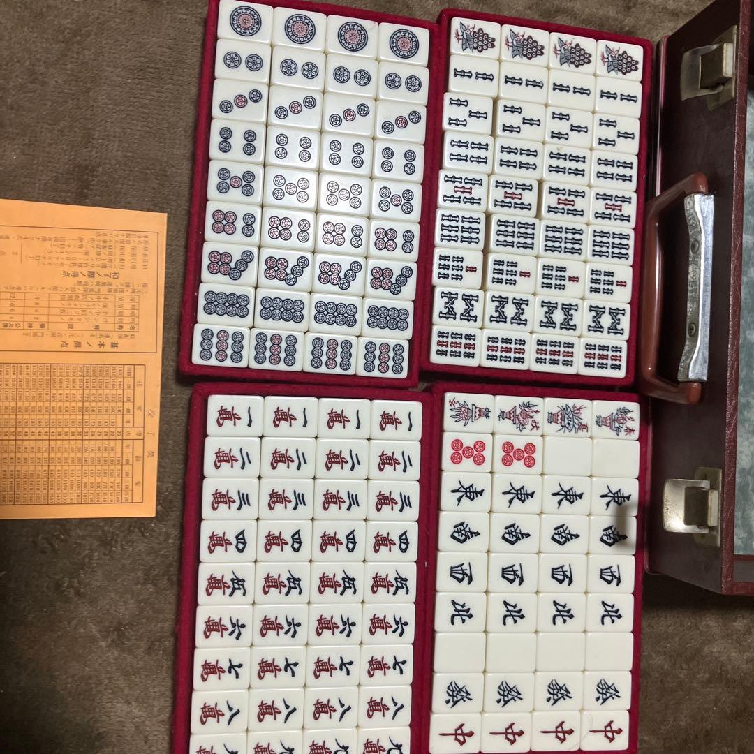 麻雀セット ワインレッドケース付き