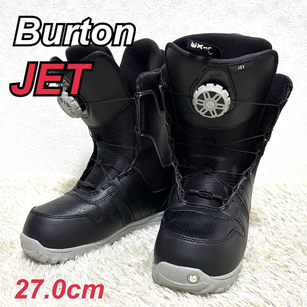 BURTON バートン スノーボードブーツ JET スピードダイヤル 27.0㎝