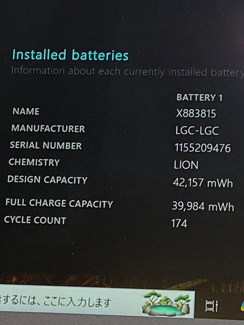 Windowsノート本体 Microsoft Surface Pro 3 i7 8GB 238GB