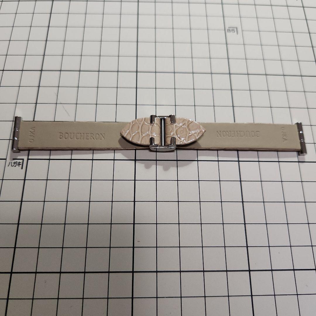 (新品未使用)ブシュロン リフレ 替えベルト ベージュ Sサイズ