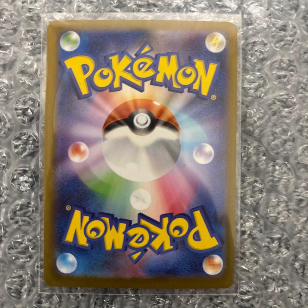 ポケモンカード ブイズ SAR 9枚 ゴッドパック テラスタルフェスex