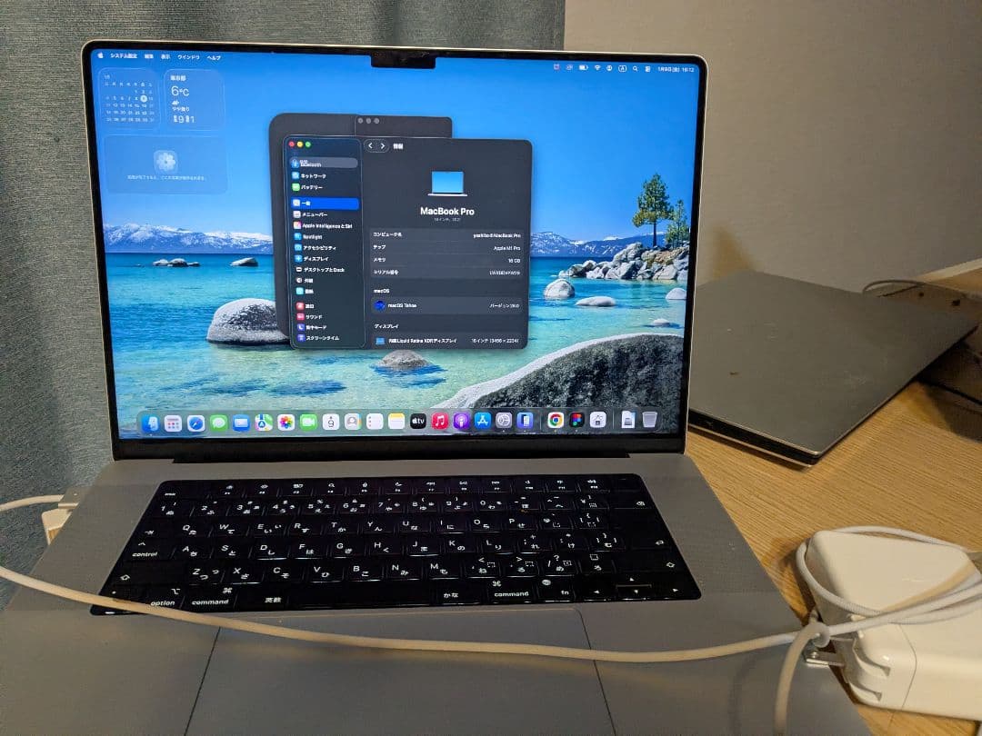 ネ*ル様 MacBook M1 Pro レティナ16インチ シルバー