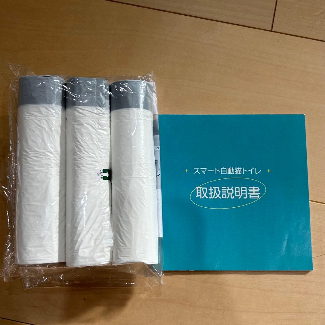 中古　自動猫トイレ　分解洗浄済　12/16まで限定価格
