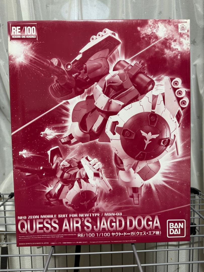 RE/100 クエス・エア専用ジャグド・ドーガ