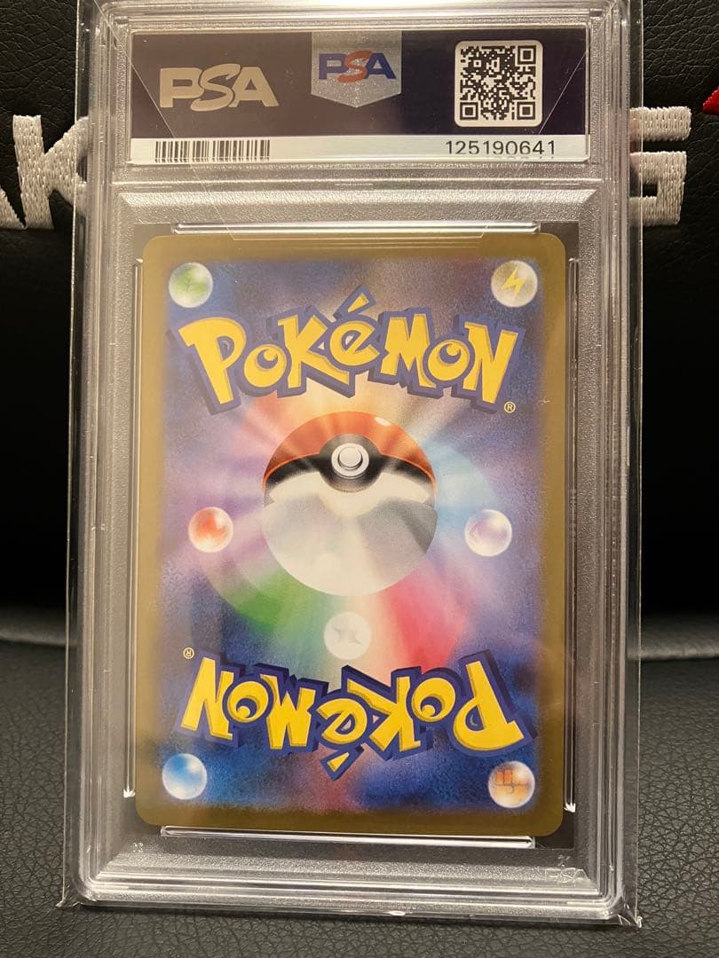 【PSA10】メガルカリオEX　MUR