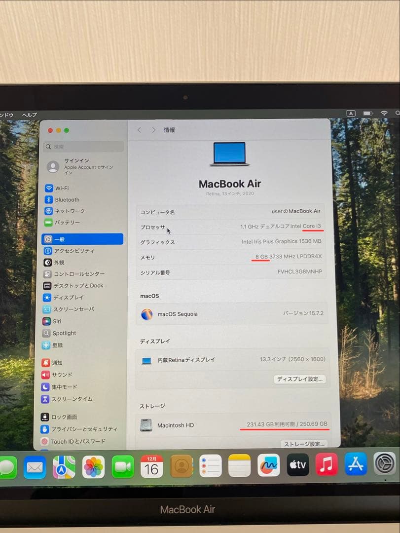 MacBook Air 2020 美品　MacBook本体　充電器付