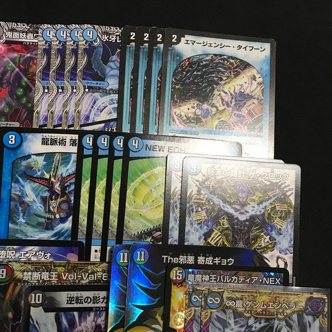 青黒墓地退化　デッキ　②