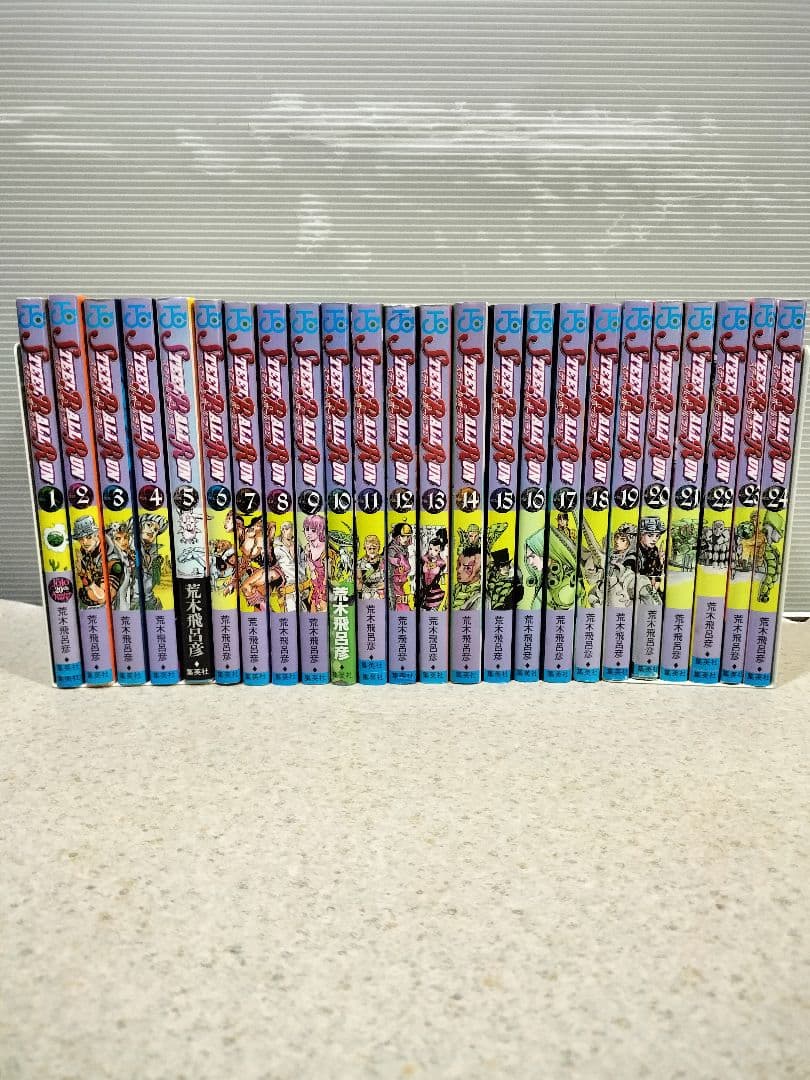 スティールボールラン 全24巻　全巻セット