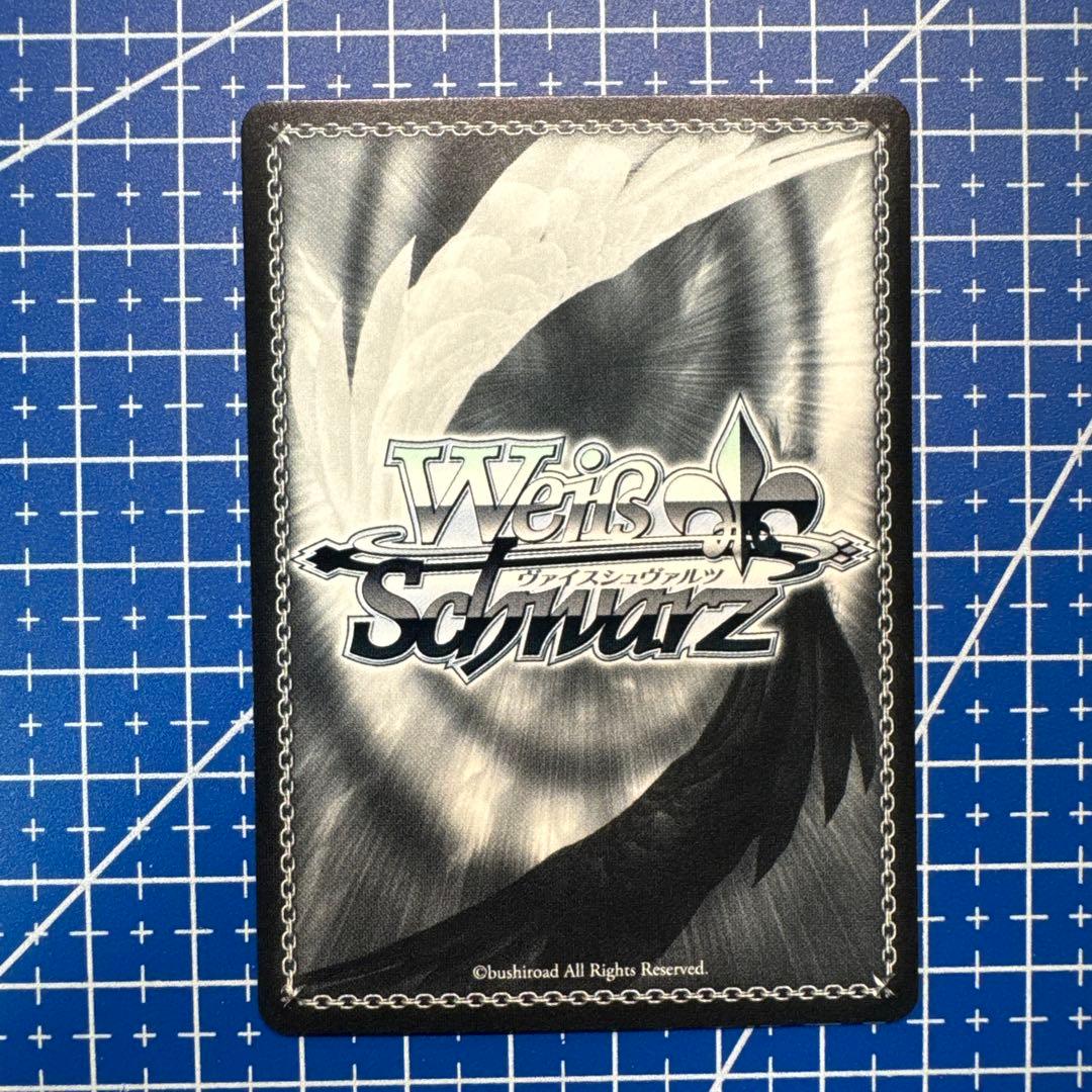 ヴァイス 貴族令嬢の幼馴染 ディア SP 角川スニーカー文庫　435