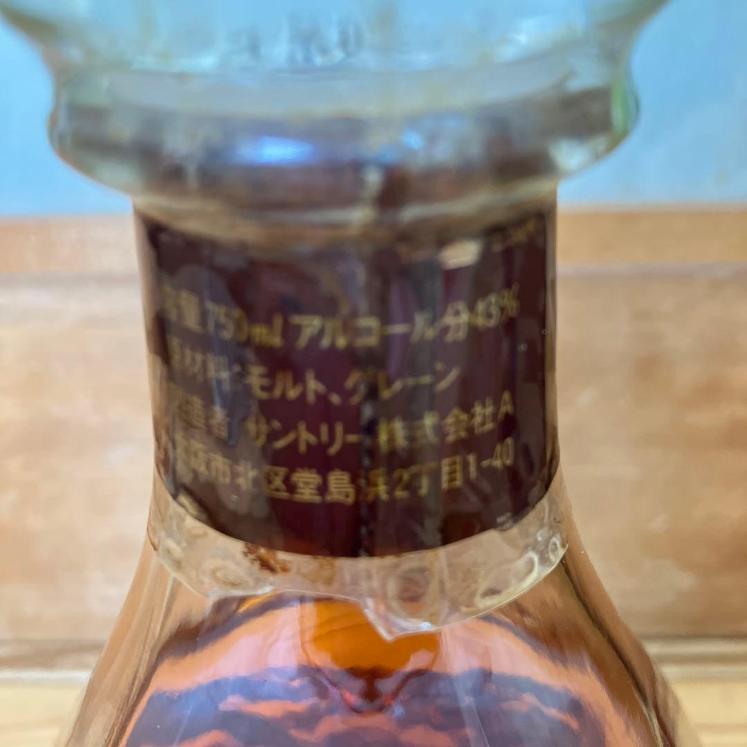 サントリー エクセレンス 80周年記念ボトル ２本セット