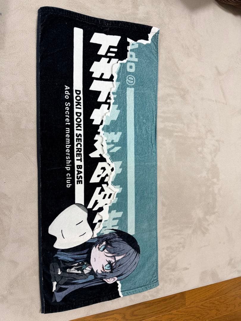 Ado Liveタオルまとめ売り