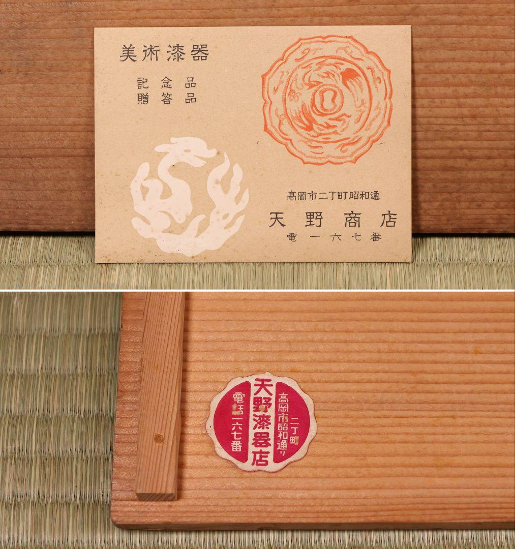 小菊蒔絵 桐火鉢 一対 幅29cm 草花 蝶 螺鈿 金蒔絵 古民具【MB104】