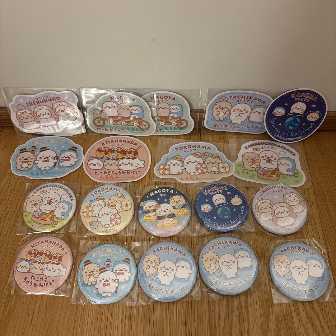 しろたん ノベルティ まとめ売り 激レア 東京駅 羽田 名古屋 ポップアップ