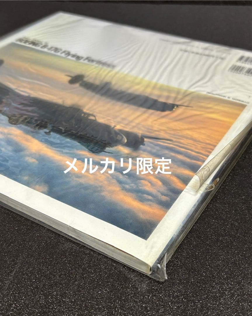 ★Boeing B-17G ボーイングB-17フライング・フォートレス　解説書