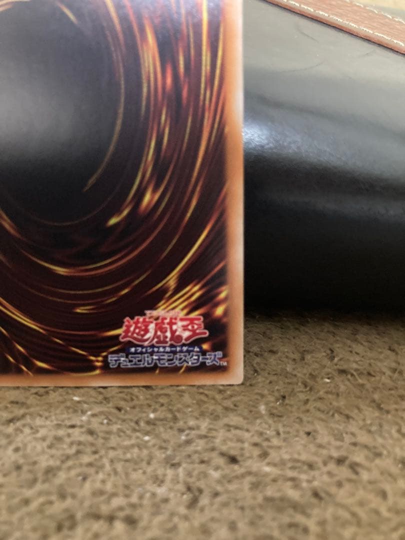 超魔導竜騎士　ドラグーンオブレッドアイズ　20th