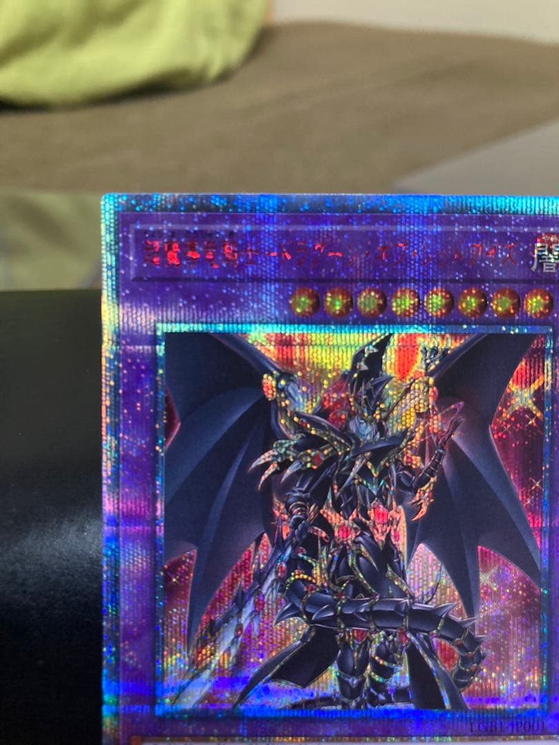 超魔導竜騎士　ドラグーンオブレッドアイズ　20th