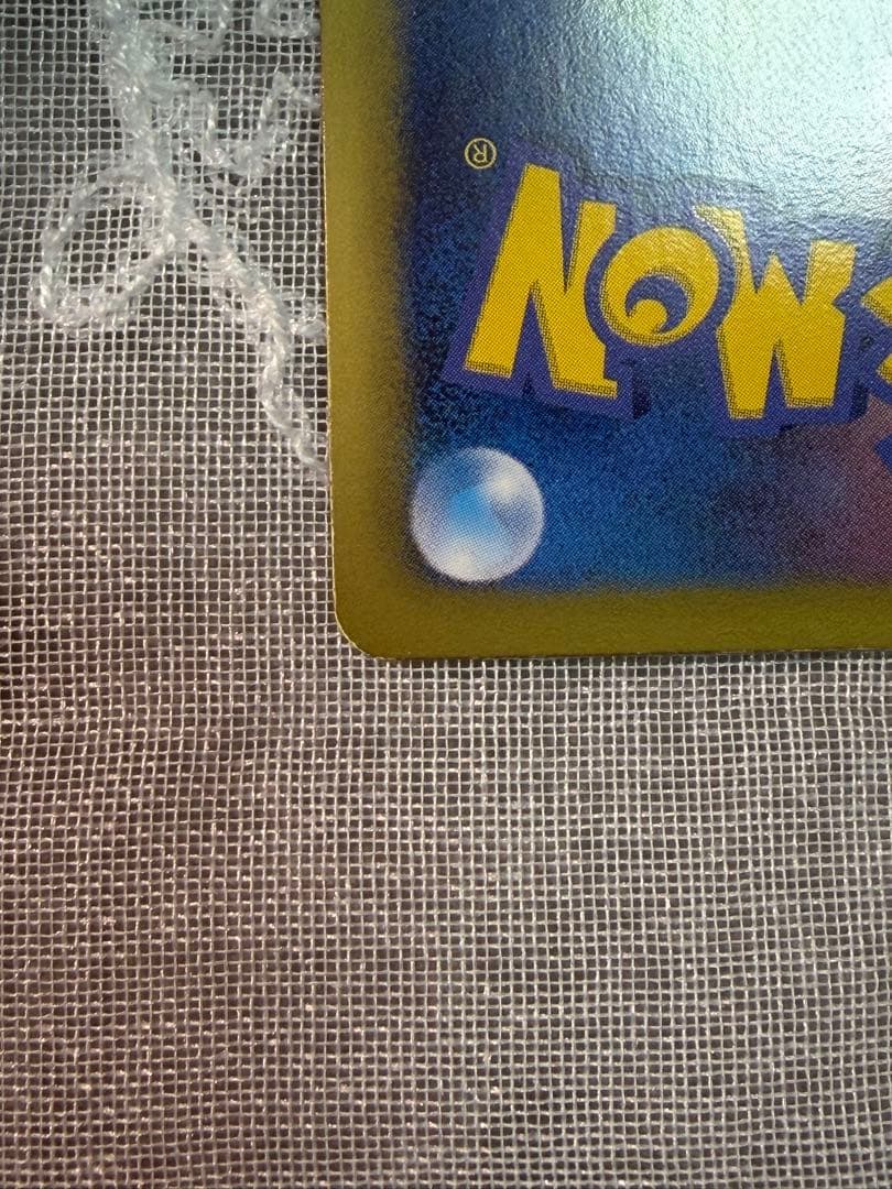 【007/020】ピカチュウ シャイニーコレクション