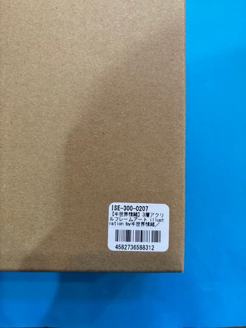 【ヰ世界情緒】3層アクリルフレームアート ヰ世界情緒展Ⅱ