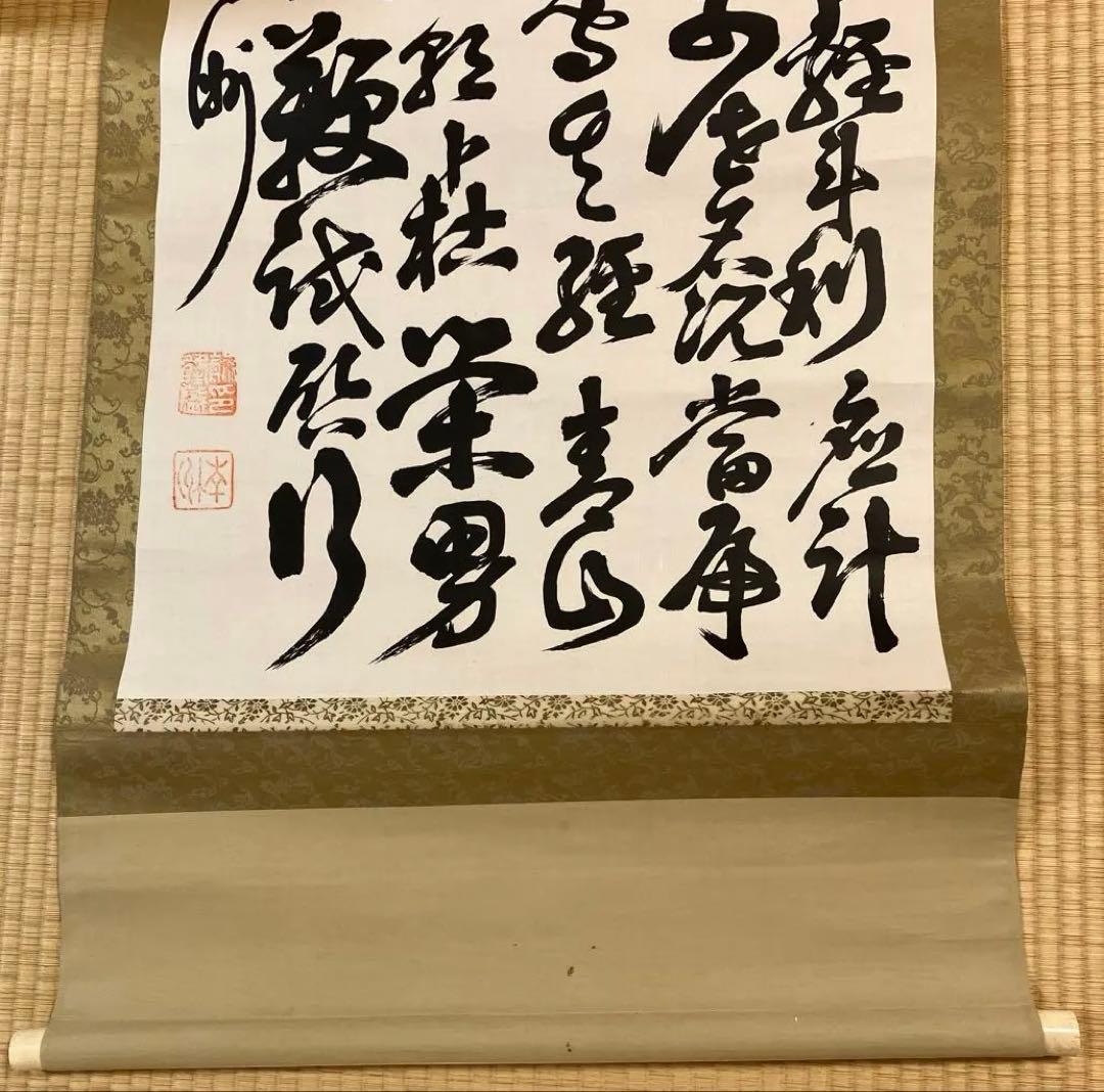 西郷南州（隆盛）　掛軸