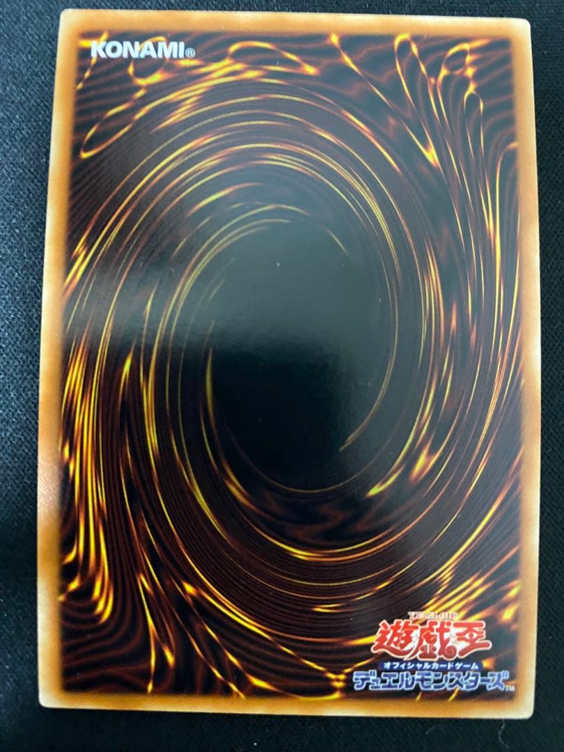 遊戯王 No.106 巨大岩掌　ジャイアント・ハンド　アジア　　3枚　セット