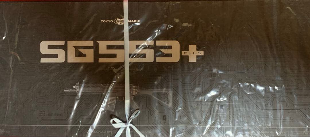 東京マルイ SG553+ 新品