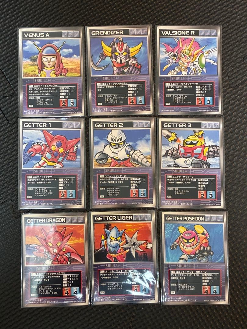 スーパーロボット大戦スクランブルギャザー❗️バラ144枚❗️初版‼️