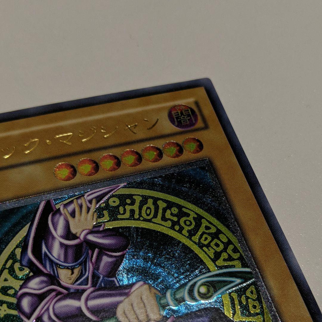遊戯王 ブラック・マジシャン レリーフ