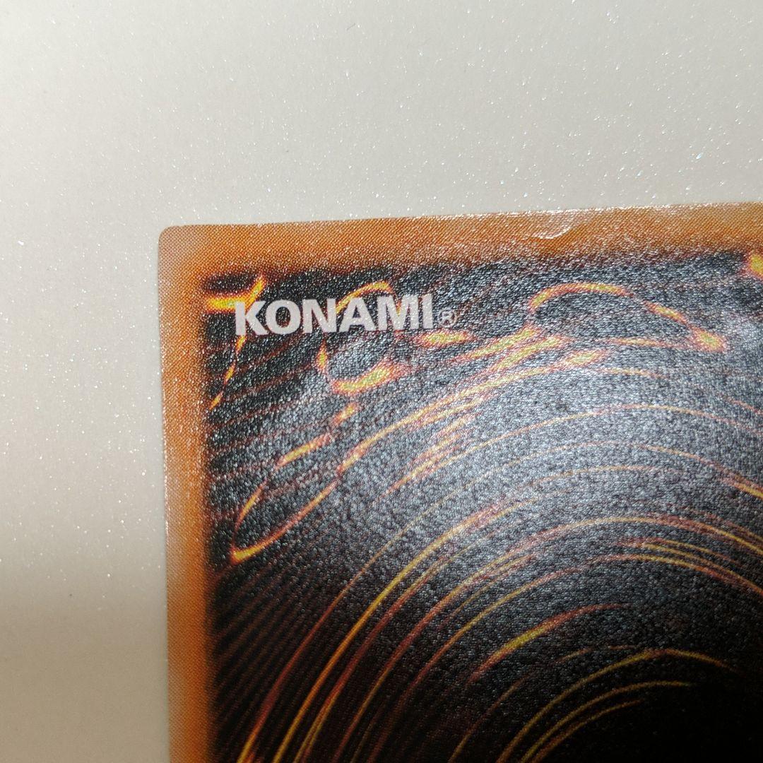 遊戯王 ブラック・マジシャン レリーフ