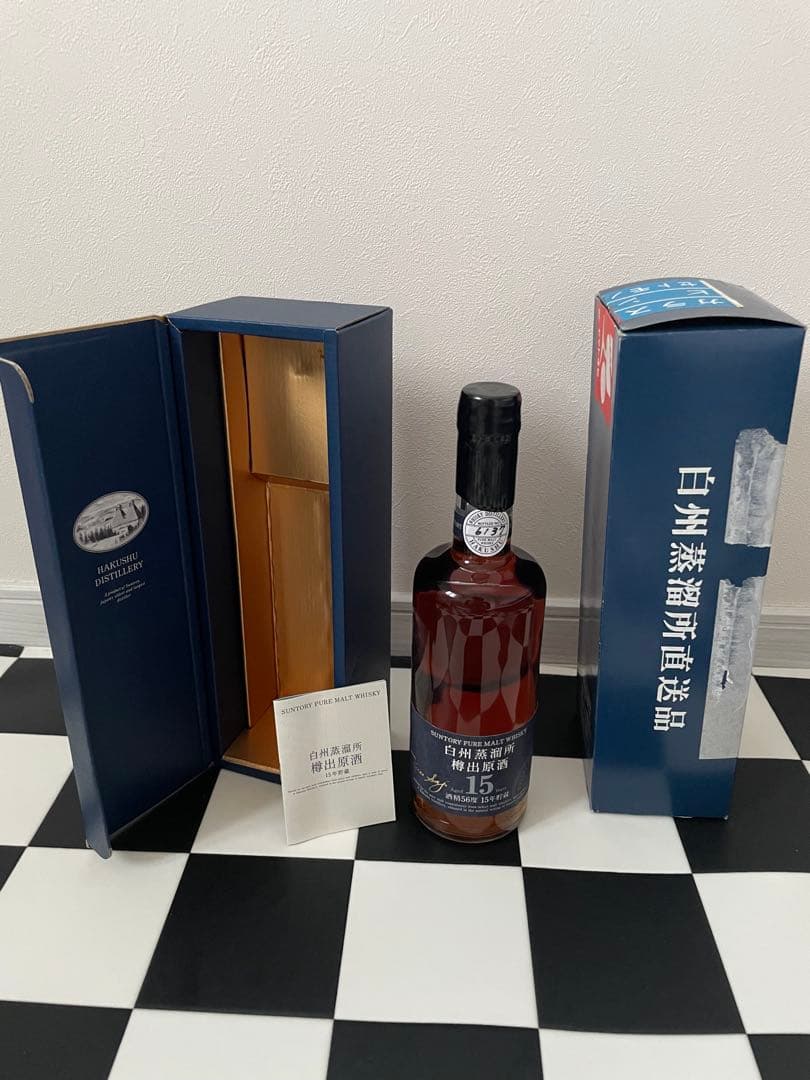 即日発送　未開栓　サントリーピュアモルトウイスキー 樽出原酒