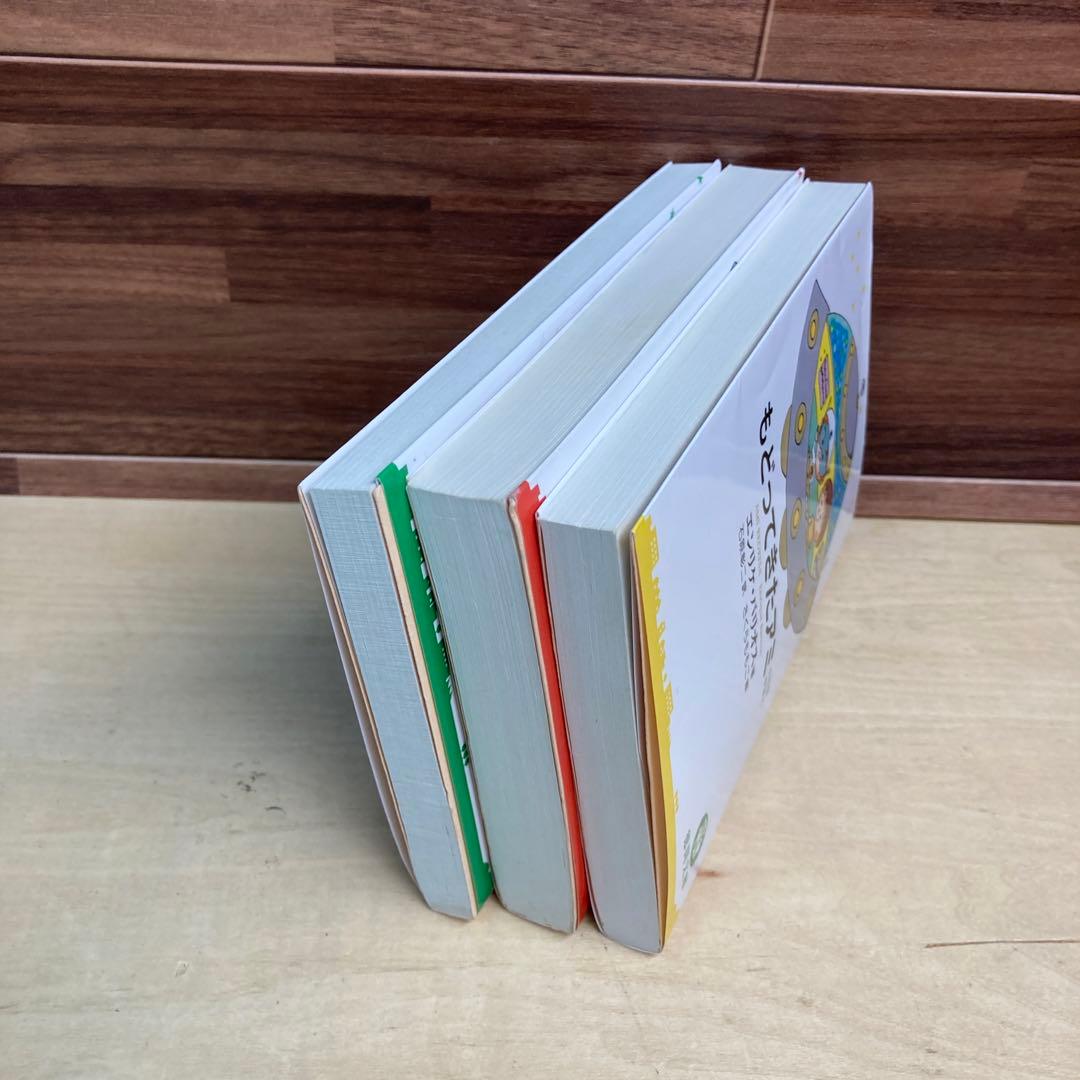 アミ　小さな宇宙人　3冊セット　エンリケバリオス