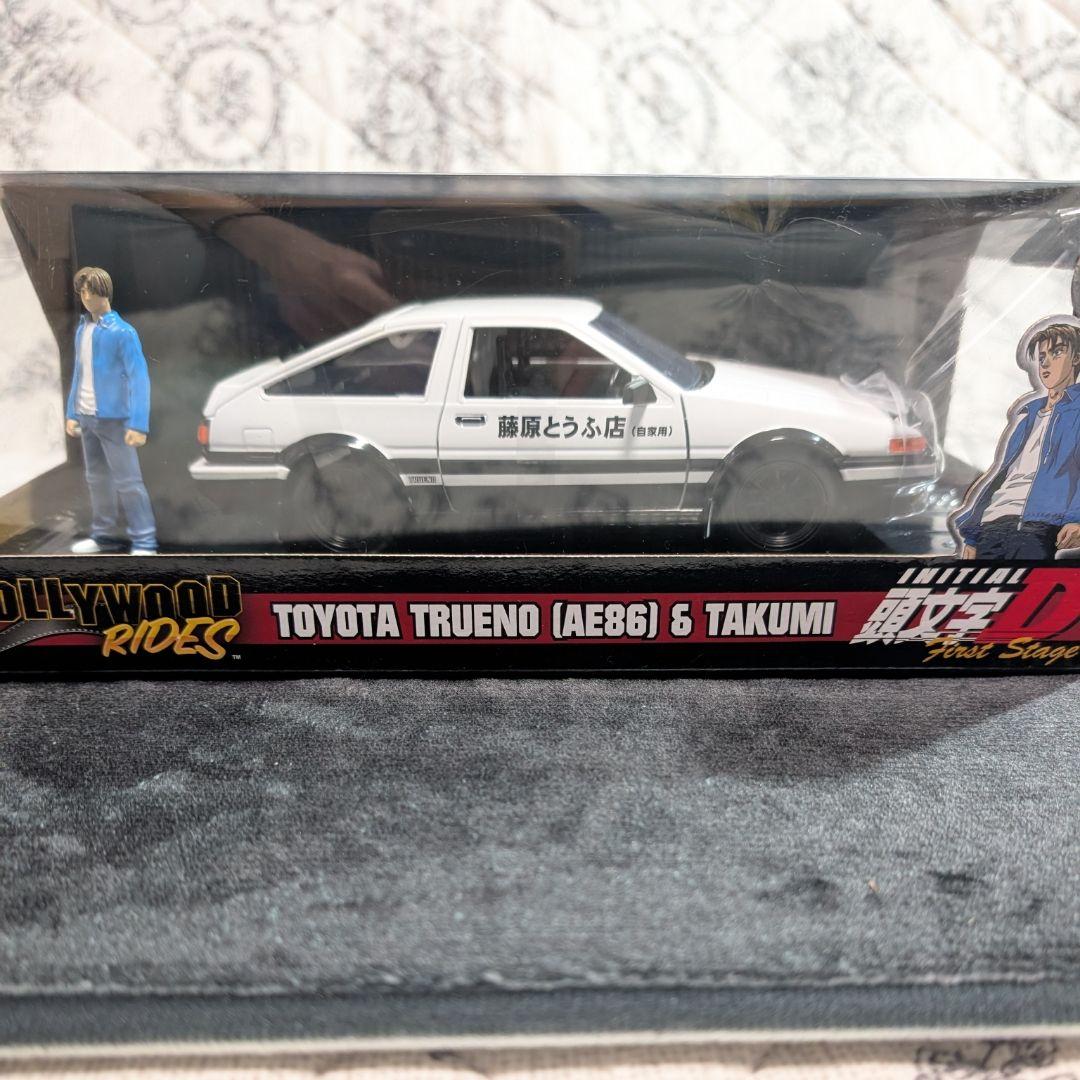 イニシャルD　藤原とうふ店　トレノ AE86 ミニカー　フィギュアセット　人気