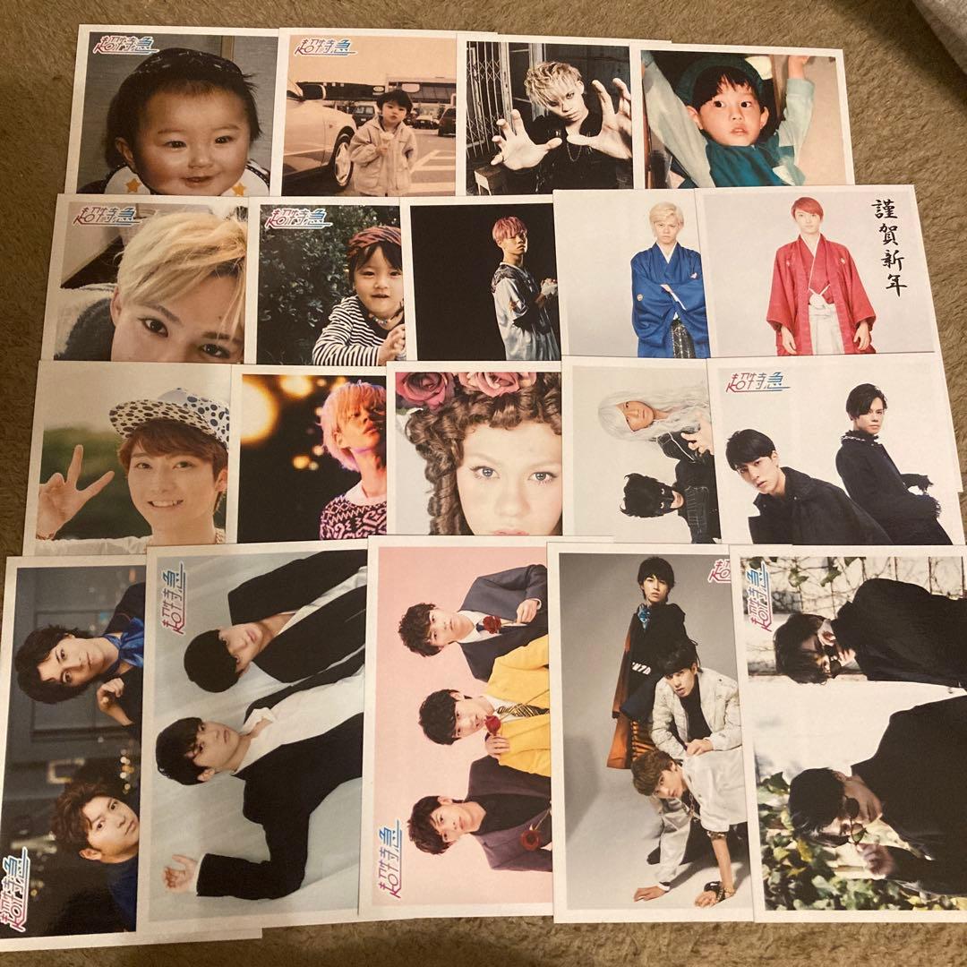 超特急　タクヤ　生写真　まとめ売り