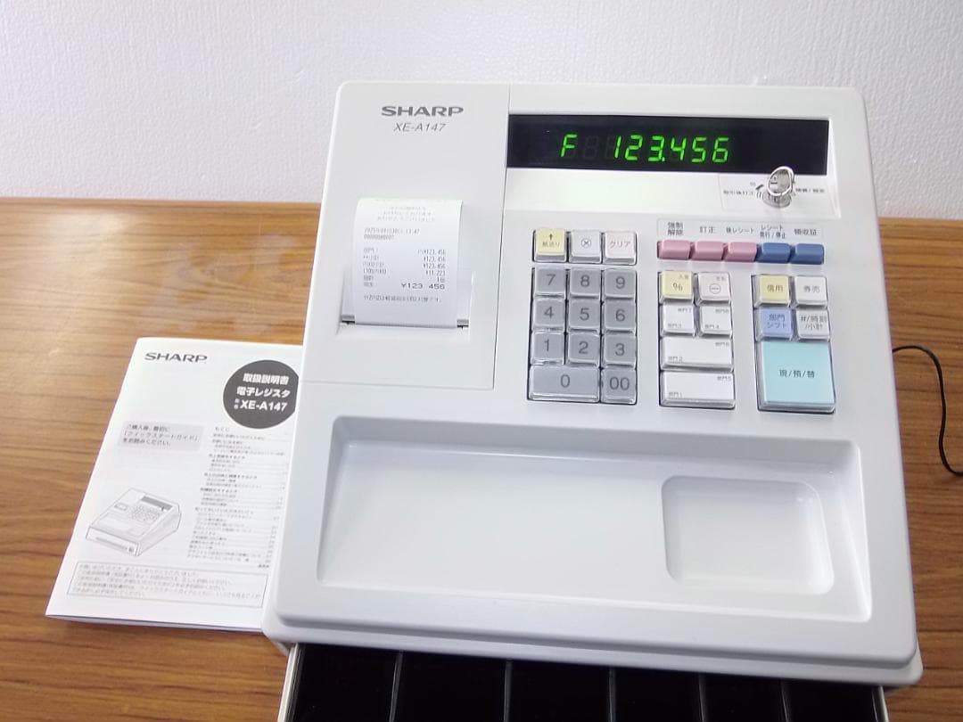 21年製美品130設定無料横型領収証シャープインボイスレジスターXE-A147