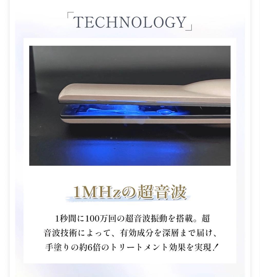 Kibser 超音波ヘアアイロン