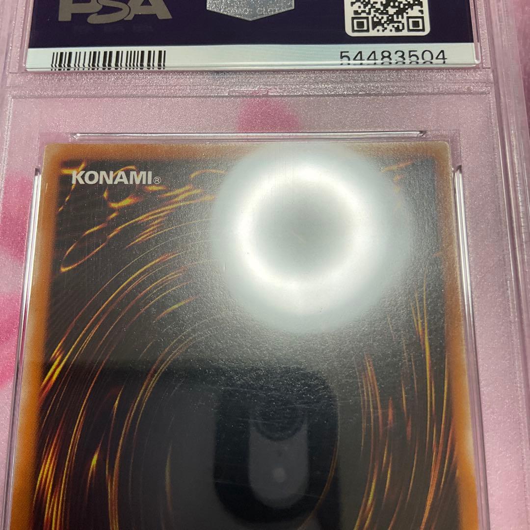 〔PSA10鑑定済〕人造人間サイコショッカー【レリーフ】