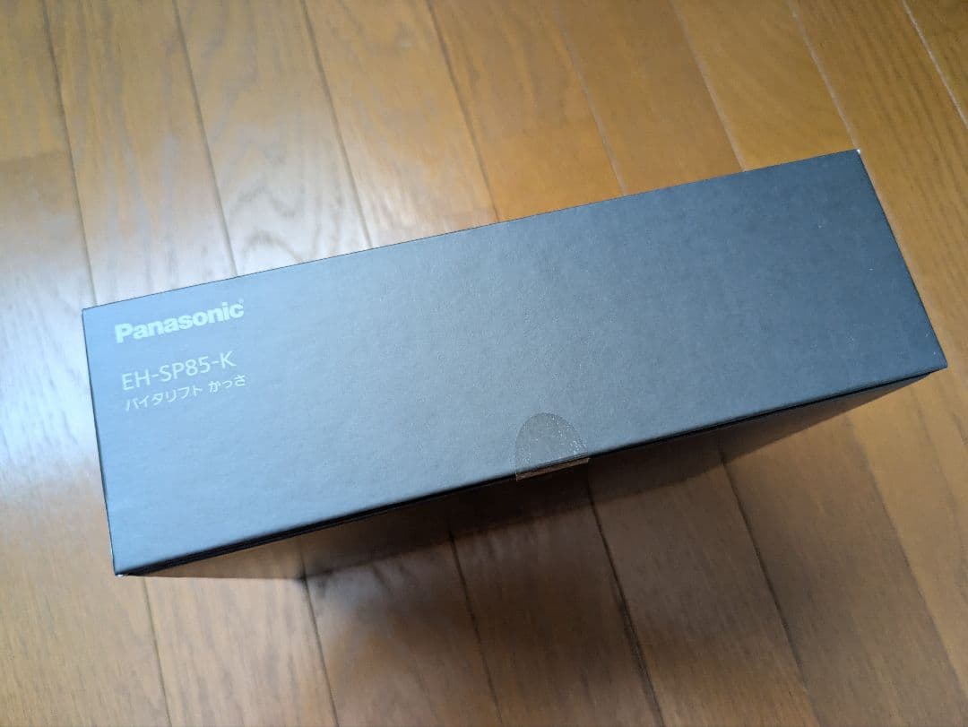 バイタリフト かっさ EH-SP85-K 未開封ジェル2本 長期保証付