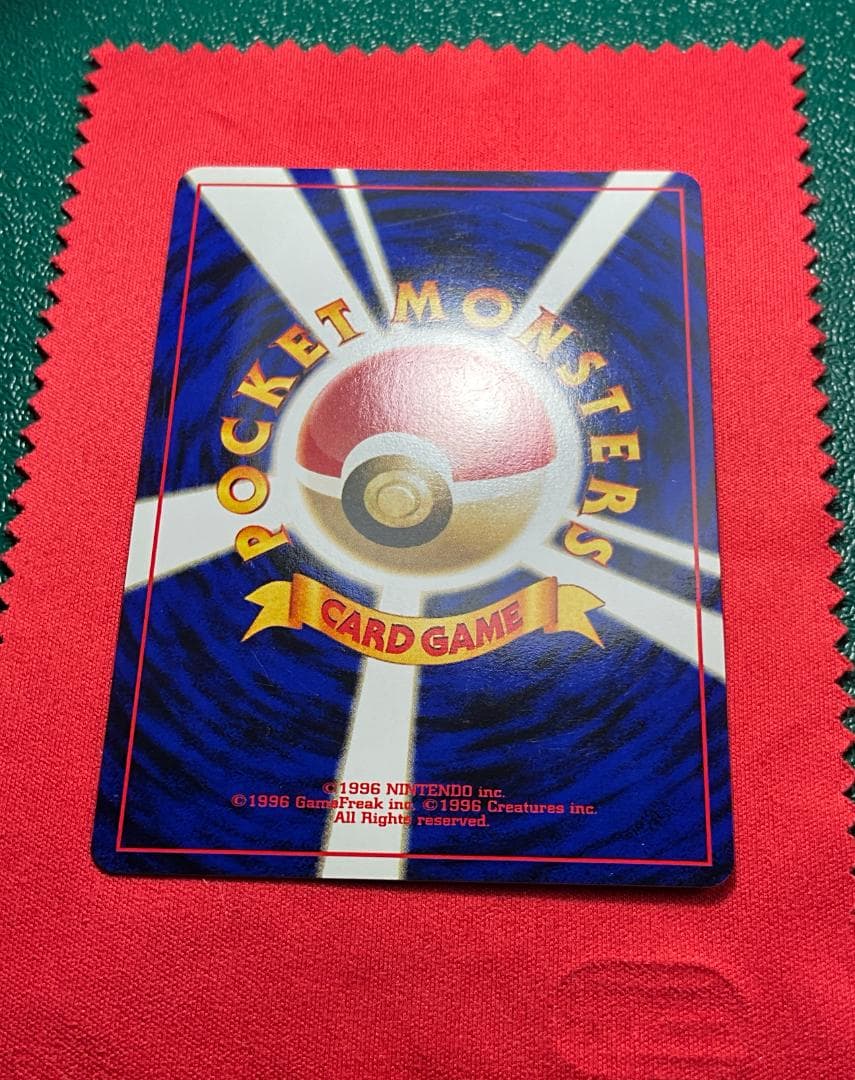 旧裏　バンギラス★Tyranitar　ポケモンカード