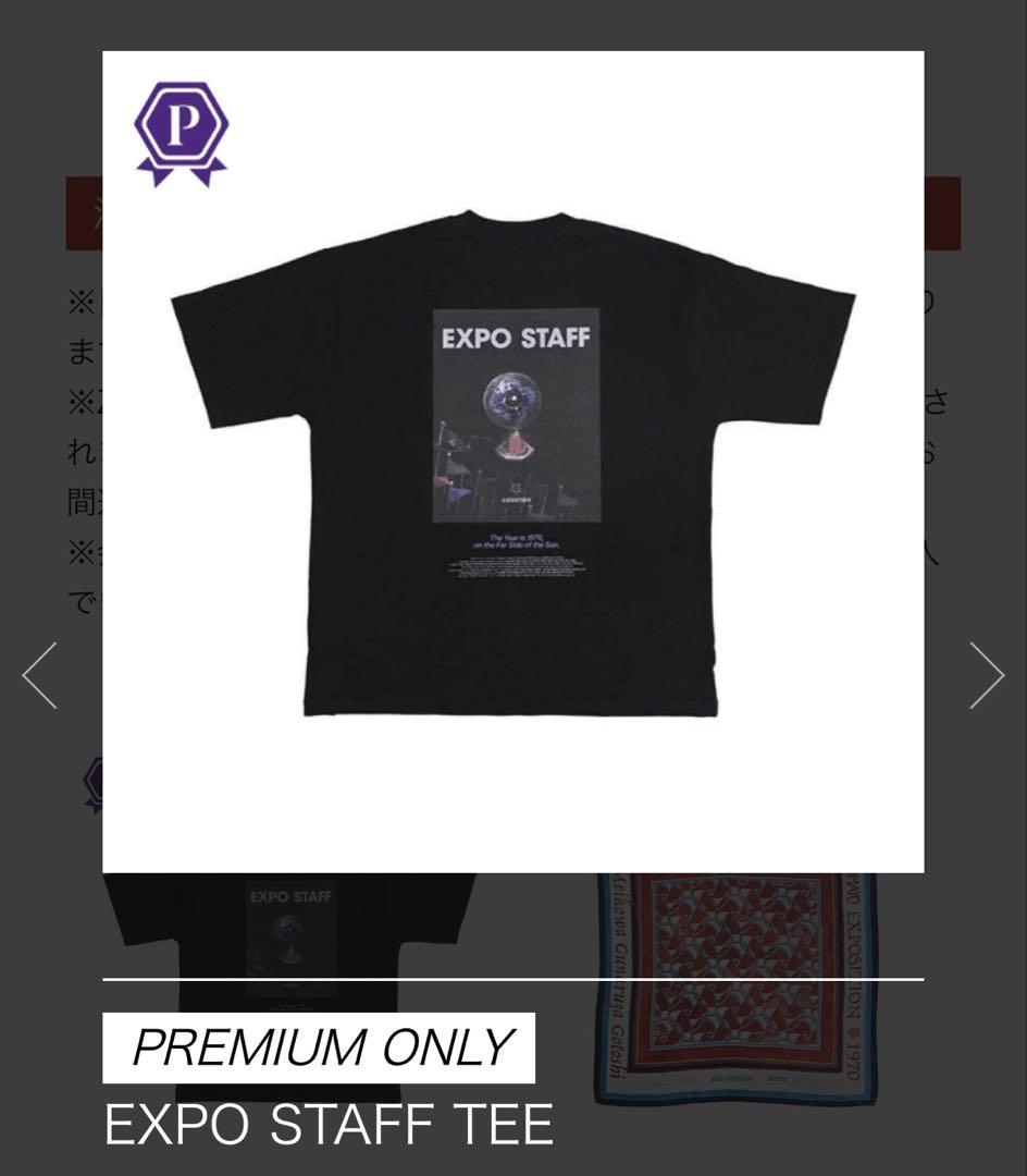 ずとまよ 名巧は愚なるが如し スタッフT &スカーフ EXPO