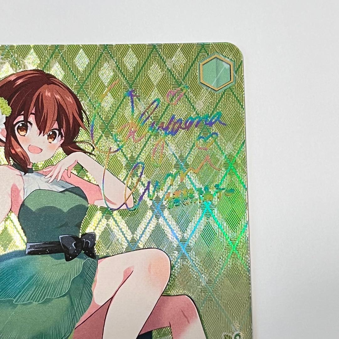 きんいろモザイク　15th Anniversary 陽子　SSP サイン　②