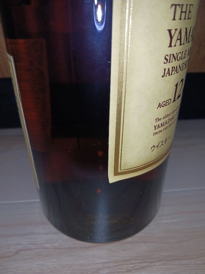 山崎 12年 シングルモルトウイスキー　【新品未開封】箱付