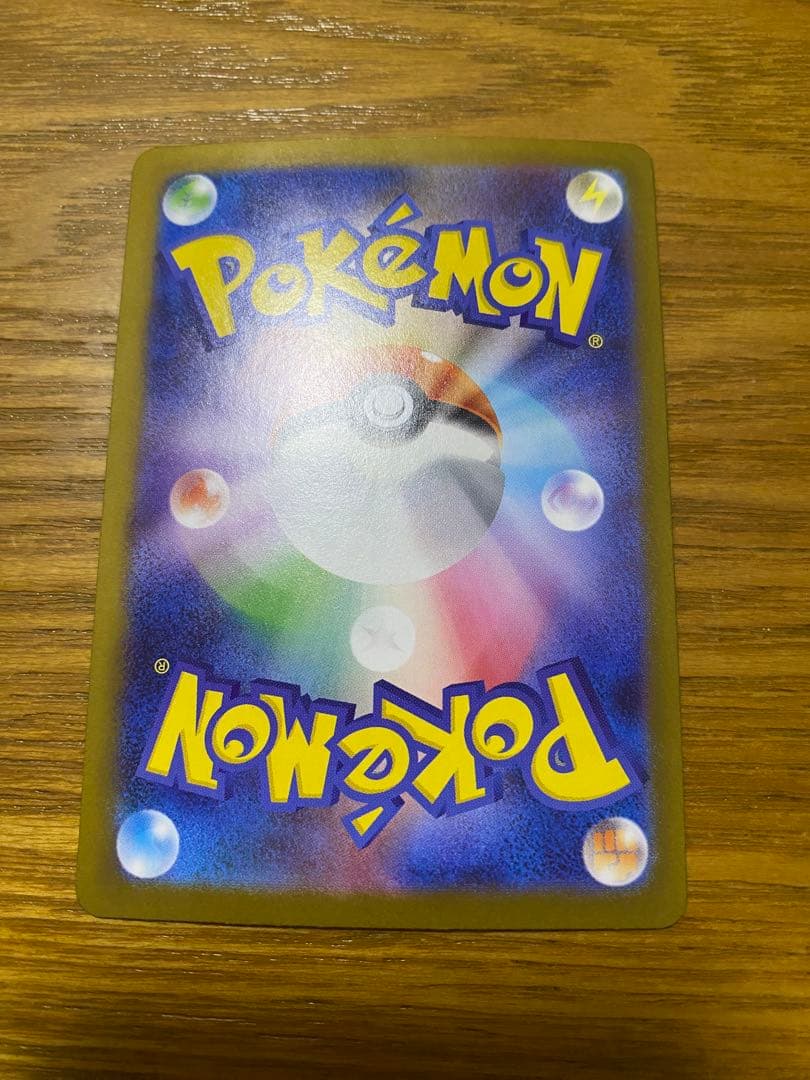 センタリング良　　美品メガリザードンX ex