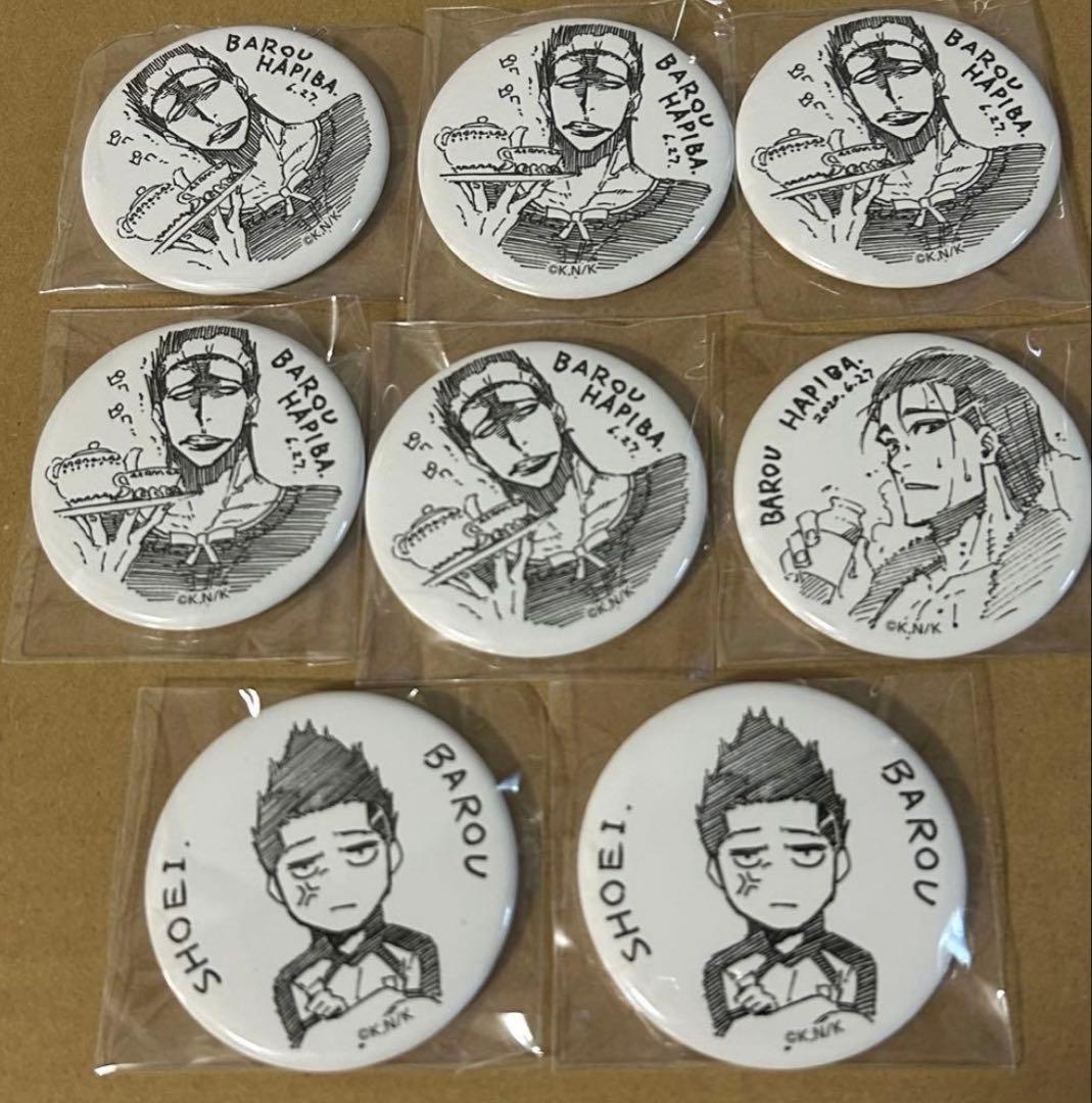 ブルーロック プリカフェ 缶バッジ 馬狼 当たり付き缶バッジ 原作 メイド